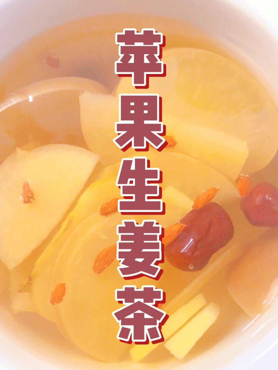 近日,寒潮来袭,易寒体质的小仙女体寒,容易出现感冒等症状,想要快速