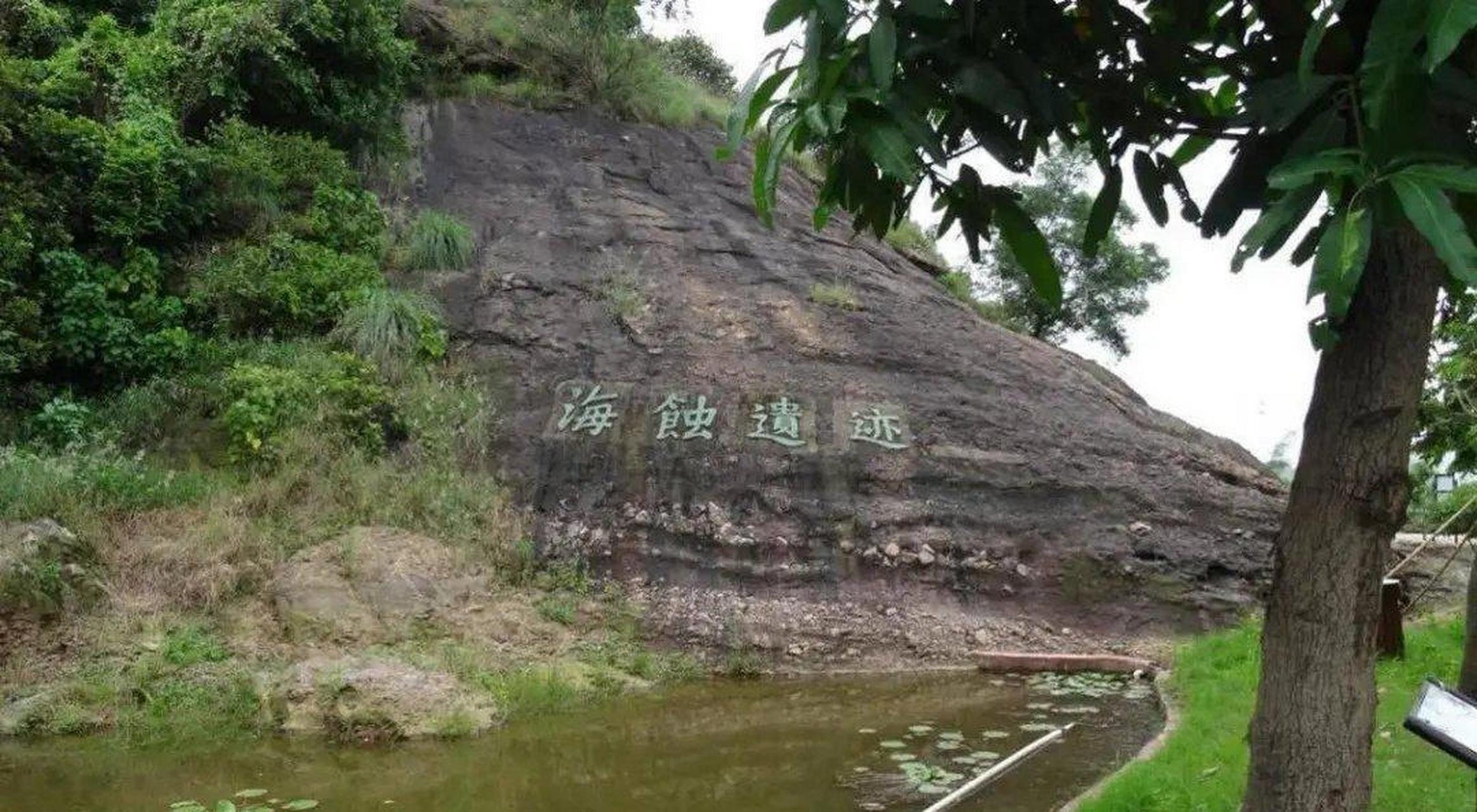 中山黄圃镇海蚀遗址图片