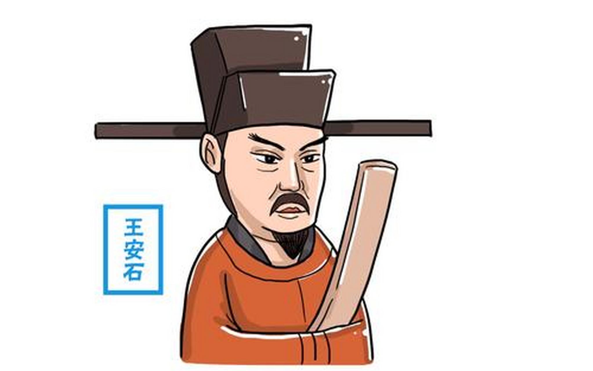 宋朝宰相王安石中年丧妻,后来续娶了一个妾叫姣娘.