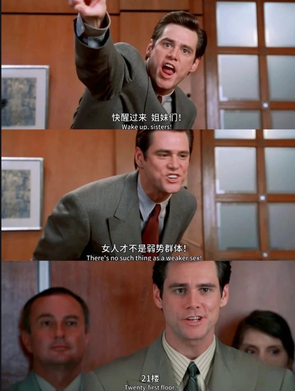 不开心就来看这部电影  剧:大话王  影片讲述律师弗莱彻,他擅长谎言