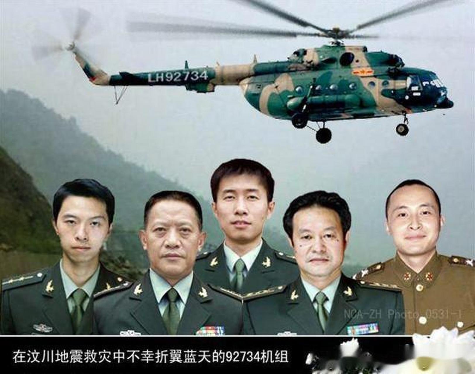 陆航团邱光华机组734号直升机 在执行第六十四次救援任务时,突遇浓雾