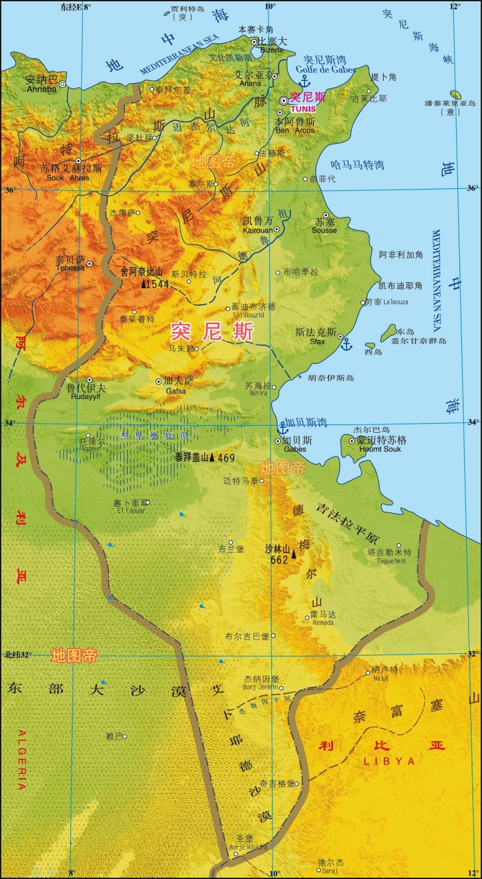 突尼斯位于地中海中央的南岸,隔突尼斯海峡与意大利相望,面积约16