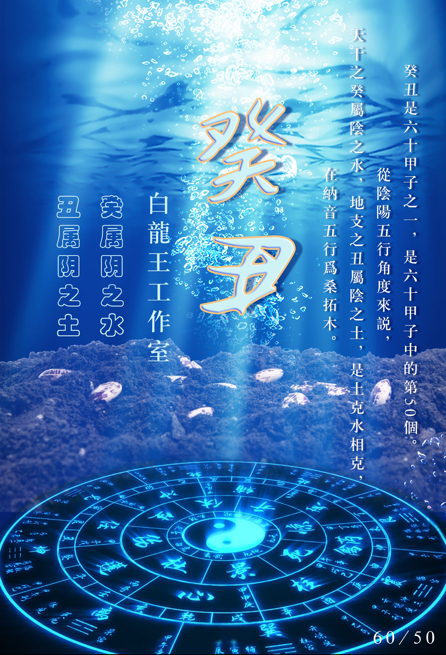 九月状元生肖运势(九月属相运势)