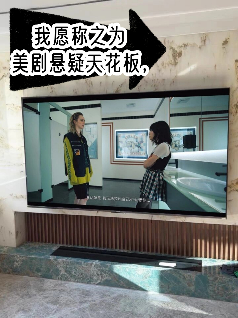 我愿称之为美剧悬疑天花板  剧名94:《是谁在说谎》 简介94:五个