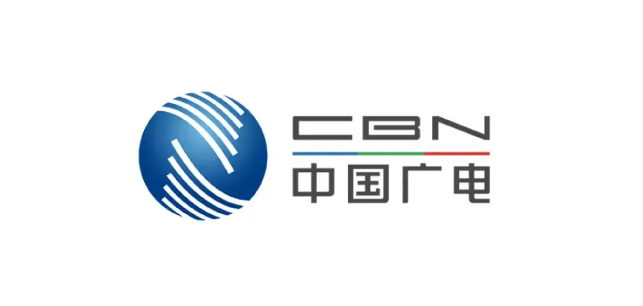 如无意外,5月17日中国广电就面向公众开始放号正式商用自己的700m 5g