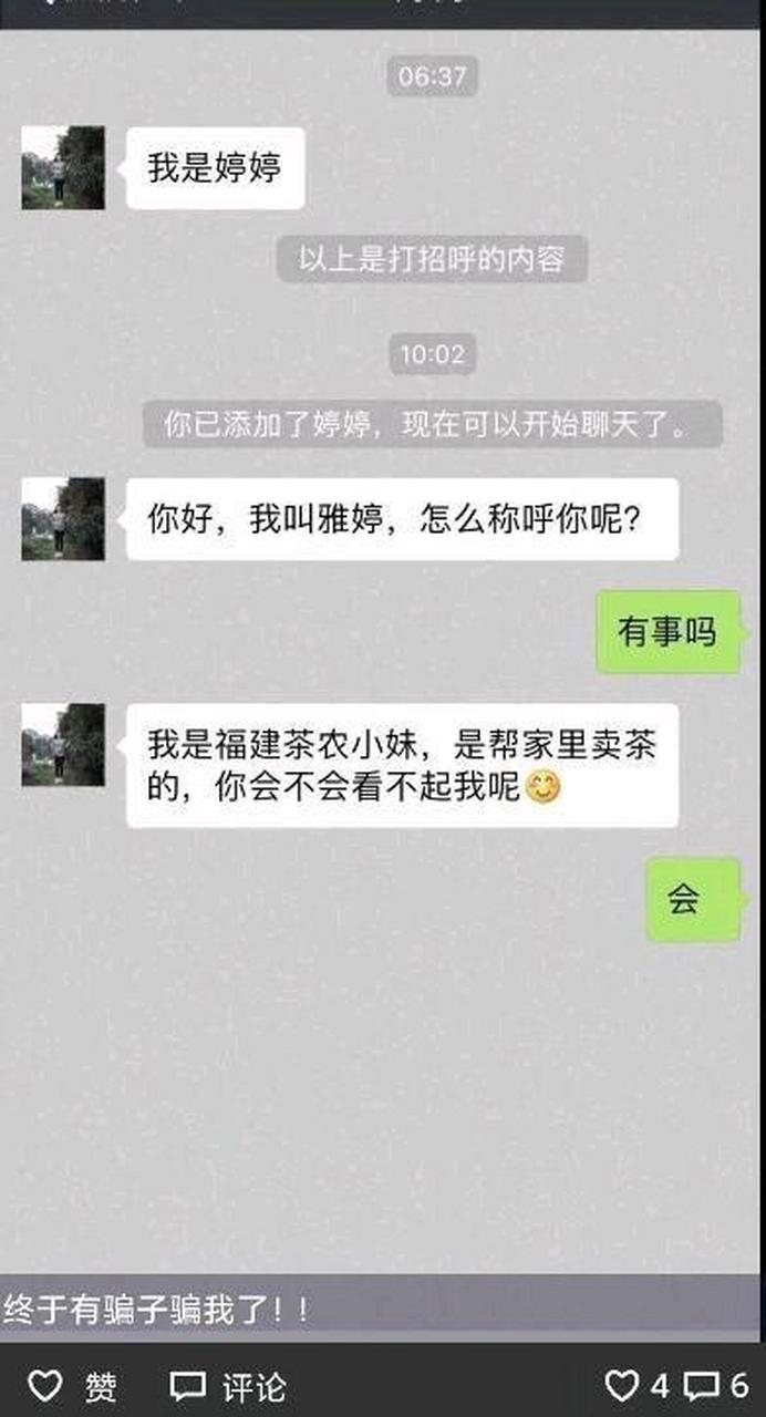 等你很久了 [笑哭]搞笑圖片[大哈]內涵段子[愛錢]內涵圖片[壞笑]神