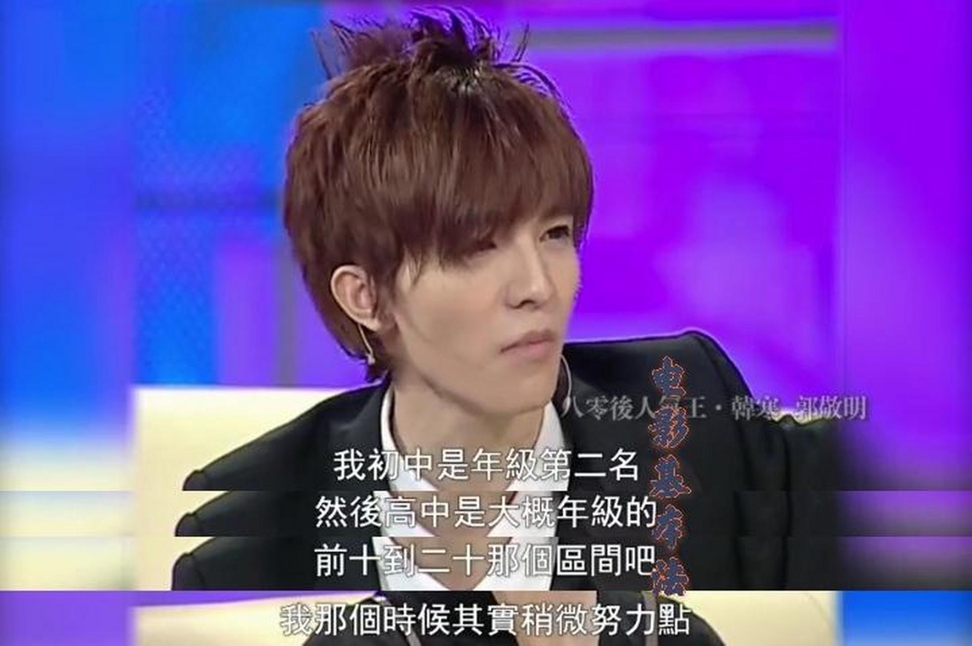 的好成绩考取了上海大学,他自述当年要