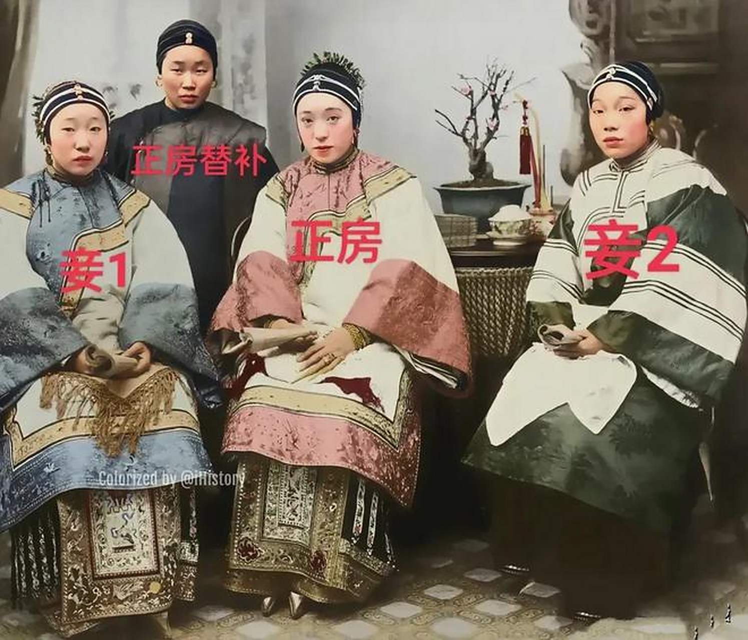 晚清末年,一个大户人家的四个女人,坐在厅堂中留下这张合影.