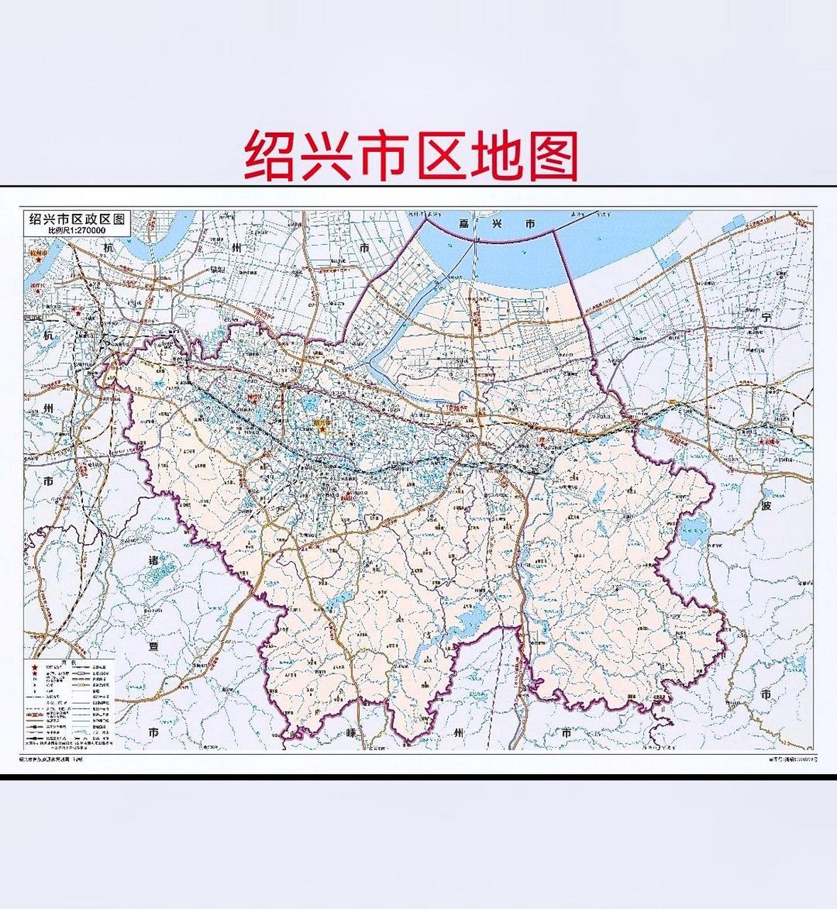 绍兴#越城区柯桥区上虞区新昌县诸暨市嵊州市#地图地形图#行政区划