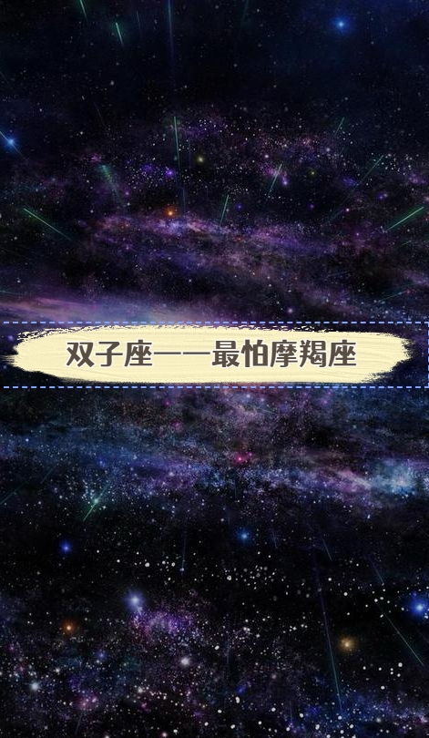 12星座的天生克星是谁之双子座 .@贪星小狸的动态