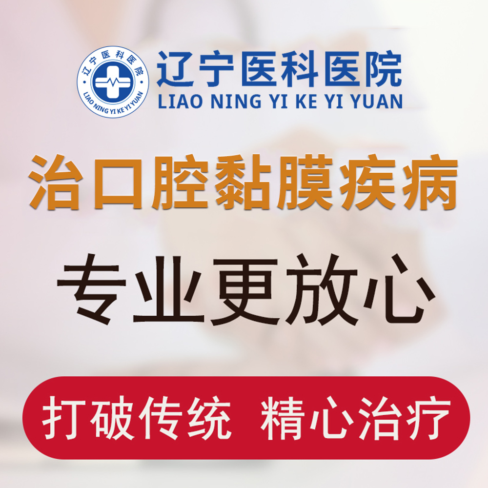 包含北京307医院、东城区跑腿挂号服务，深受患者信赖的词条
