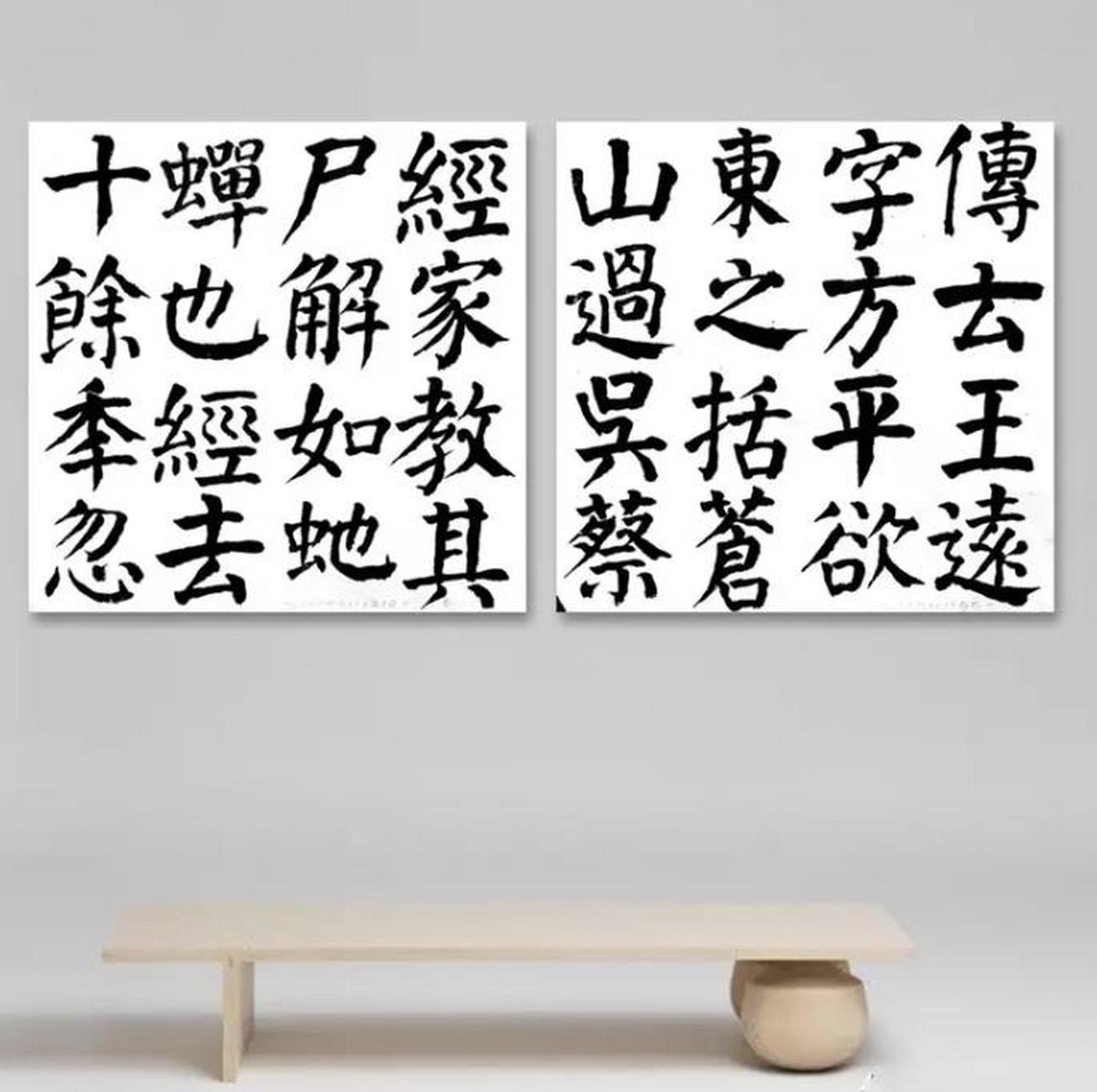 崔学路, 1985年创办《青少年书法报》,任社长,总编辑,曾担任国展评委