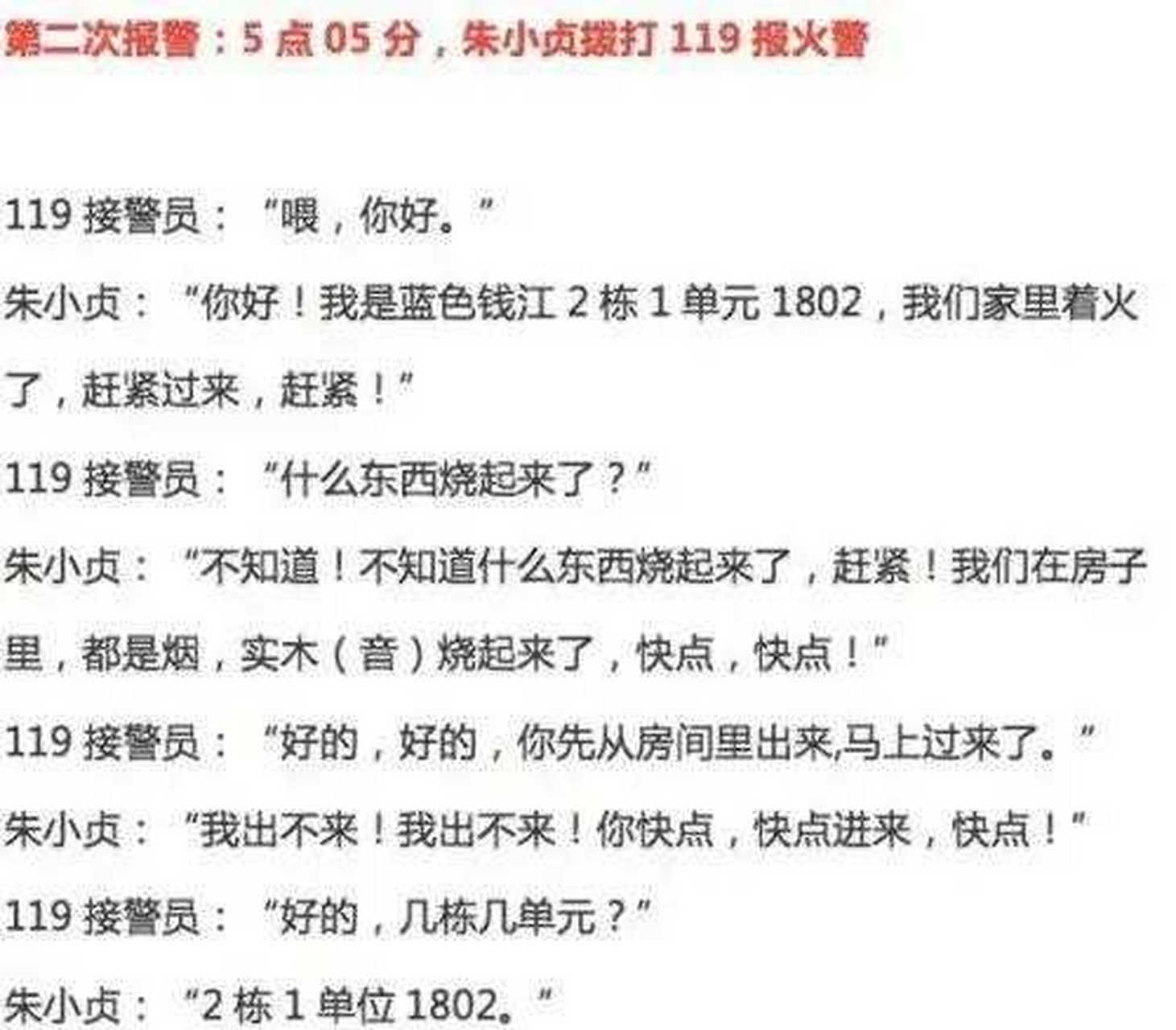 电话机不发声(电话机不响铃的原因)