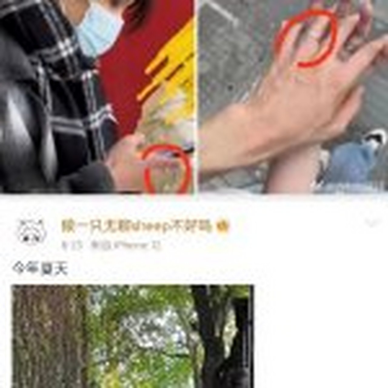 陈泗旭女朋友# 听说陈泗旭谈对象被女朋友发出来了,网友们纷纷表示谈