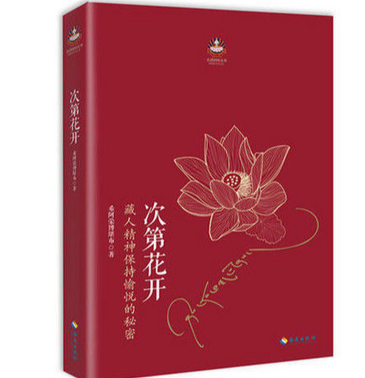 其实早晚有一天你会明白,除了