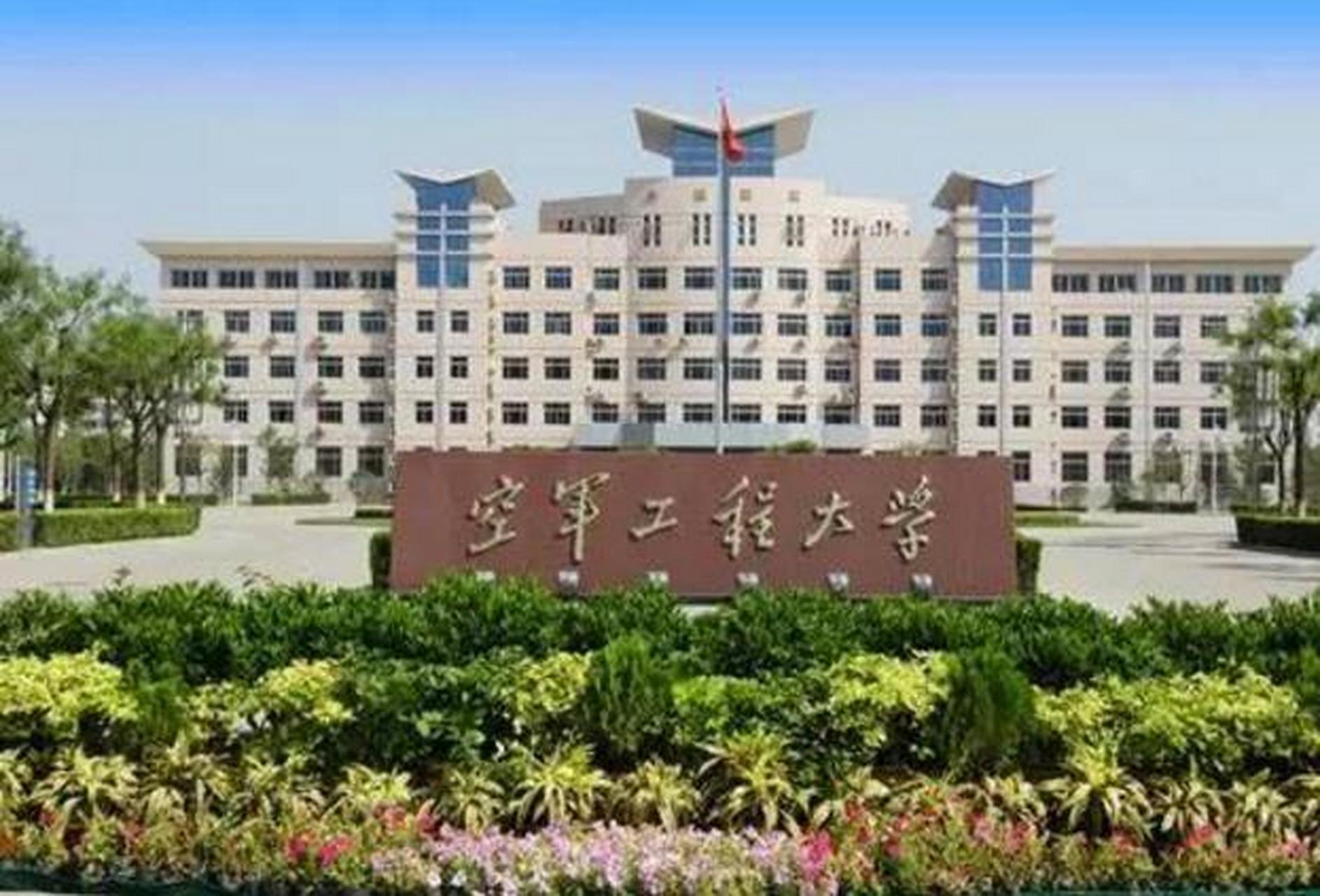 学费由军队承担,不需要个人掏钱.