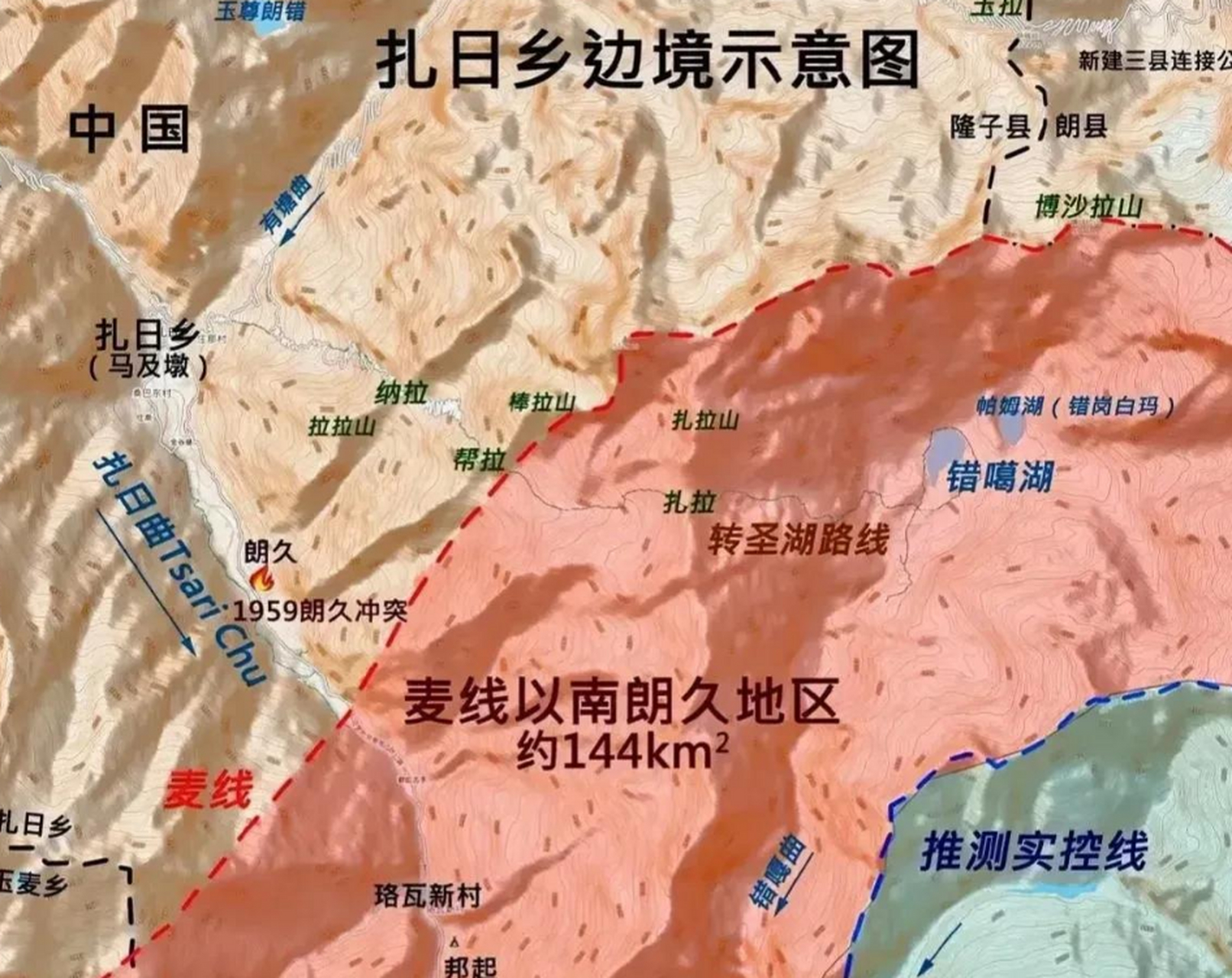 麦克马洪线村庄地图图片