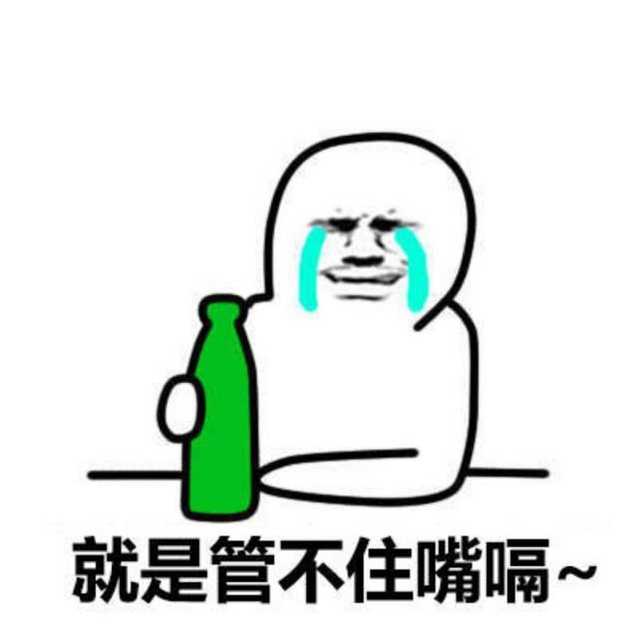 昨天晚上和同事在酒吧喝酒聊天