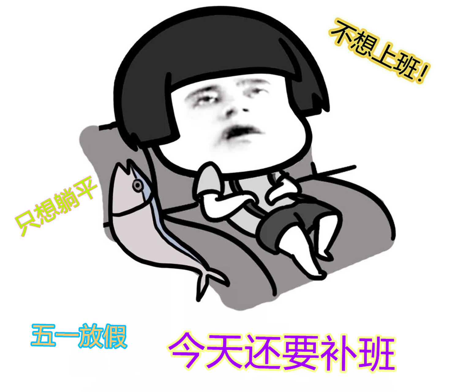 4月23号上班迟到,老板很不爽,我解释:早上开车出来又回去,然后又开