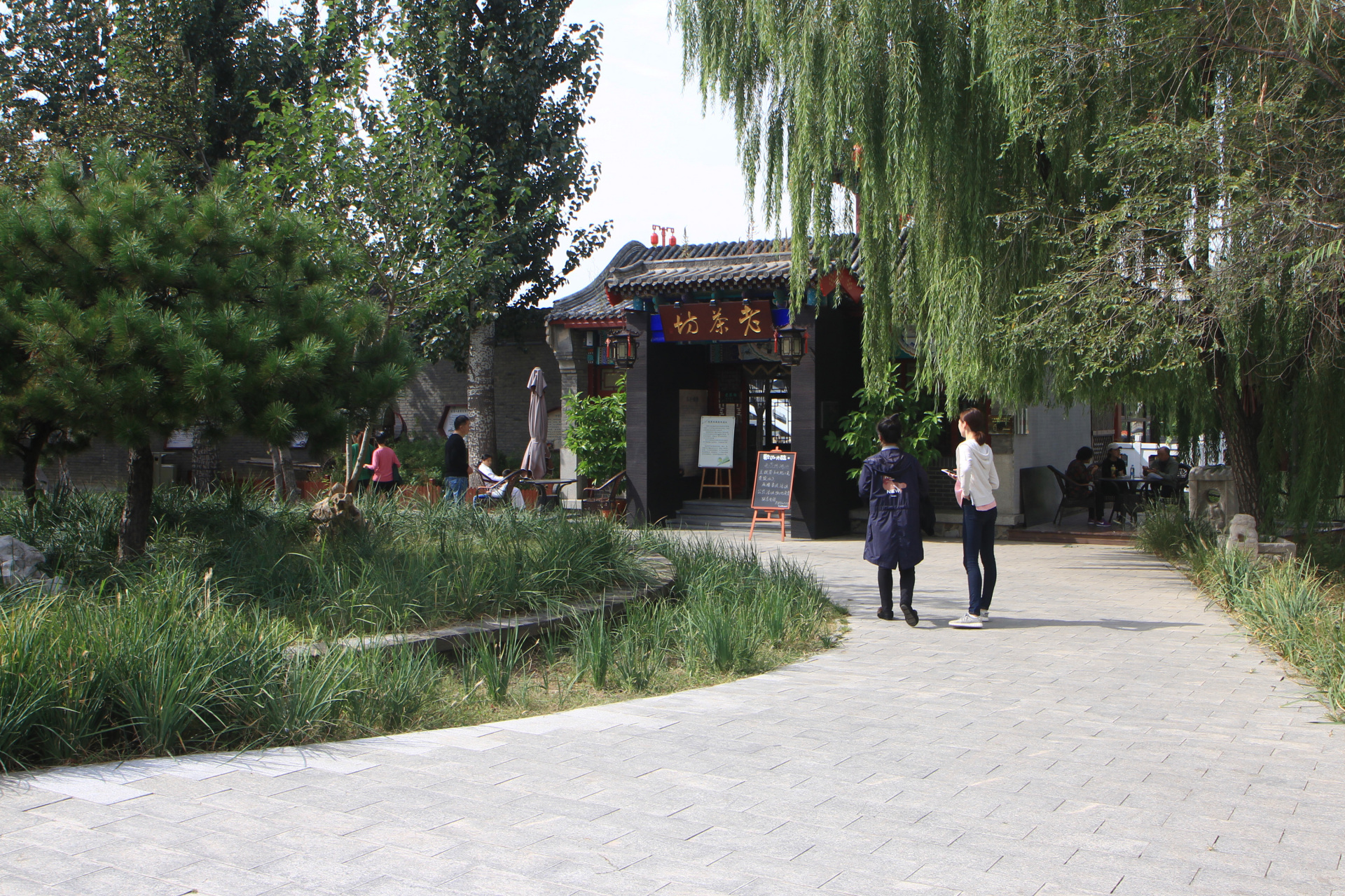 天津水上公园老茶坊,烟波亭上品品茶吹吹风.