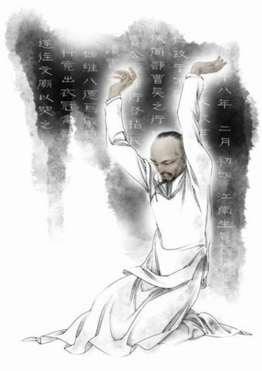 据说金圣叹被冤杀前的某一天夜里,已批书成癖的他,躺在床上辗转反侧