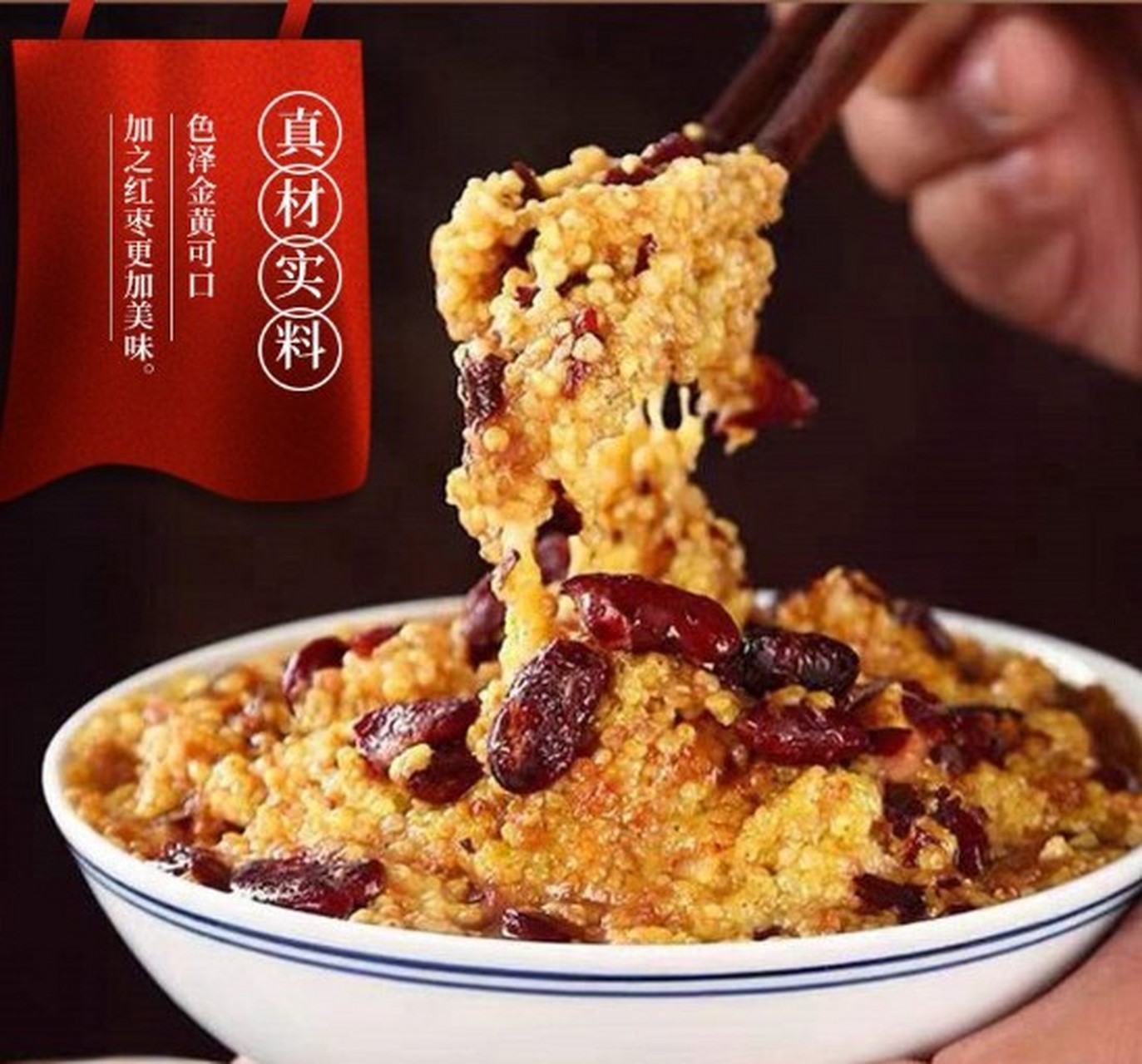 洪洞县是中国山西省的一个小县城,以特色美食黄米蒸饭而闻名于世.