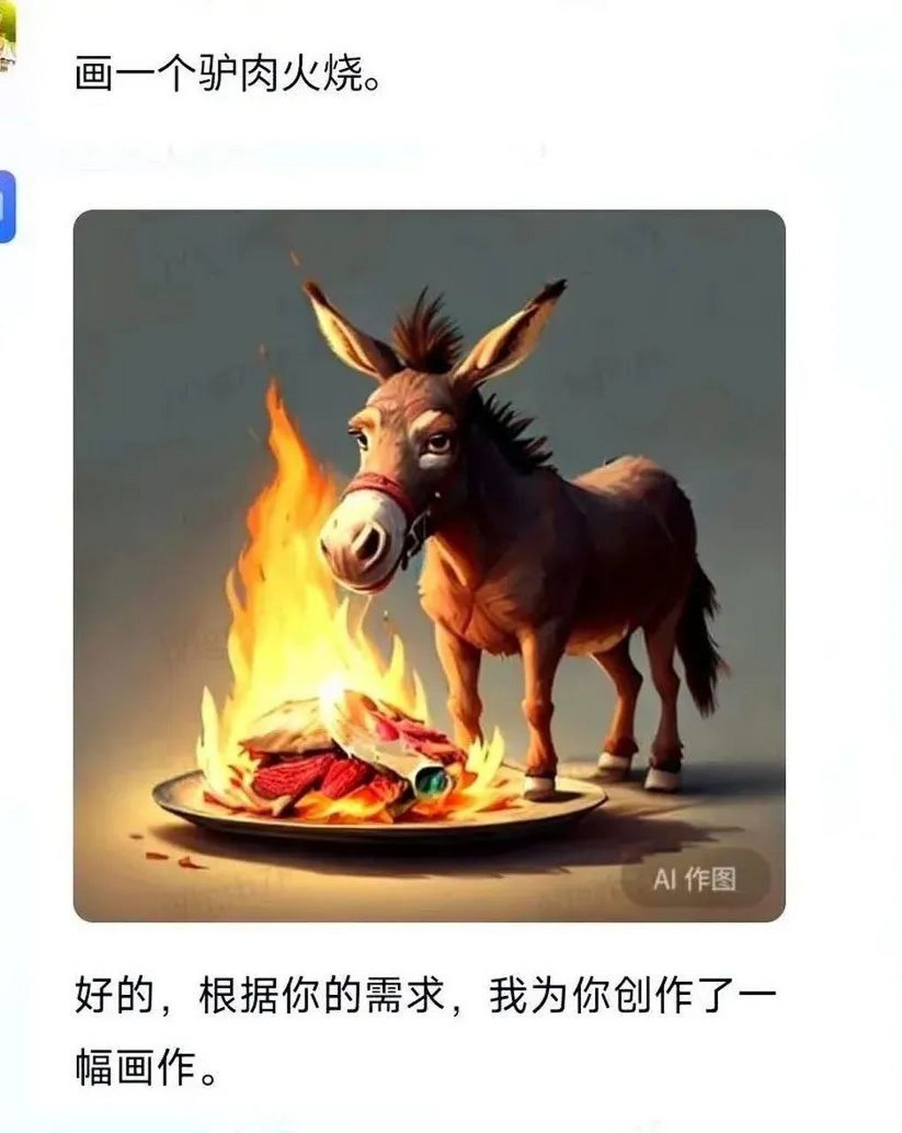 欣赏一下文心一言生成的图片,我觉得文心一言的作品