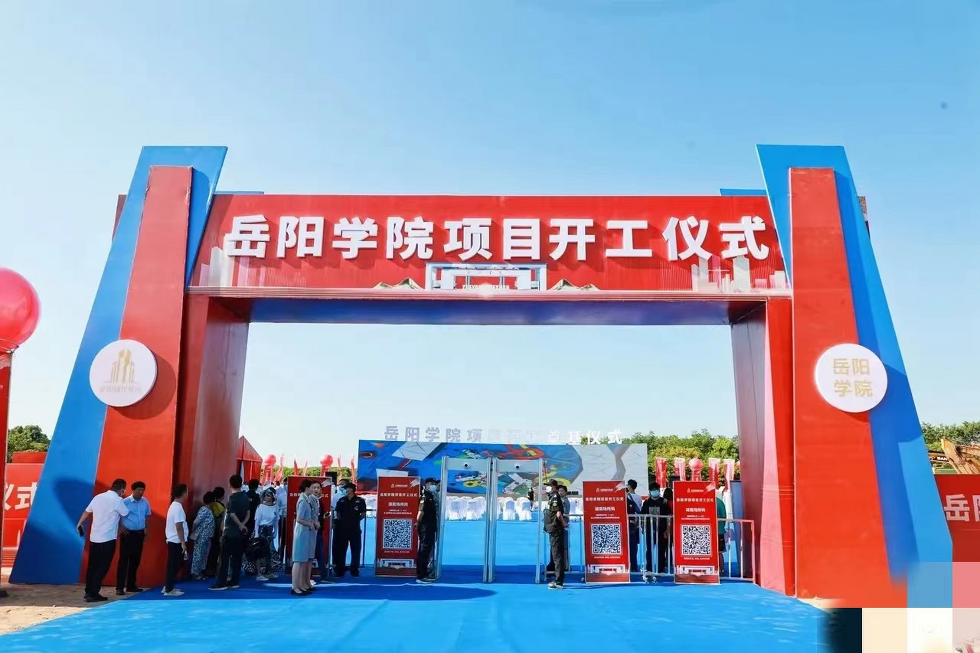 昨天对于岳阳人民来说,应该是一个喜日子.