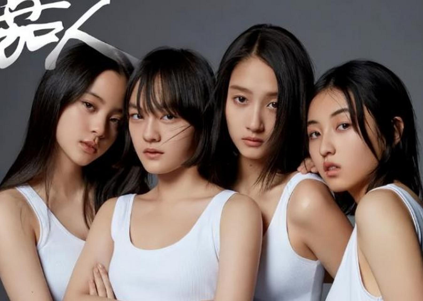 官媒评的新四小花旦,感觉张子枫不该出现在这里.