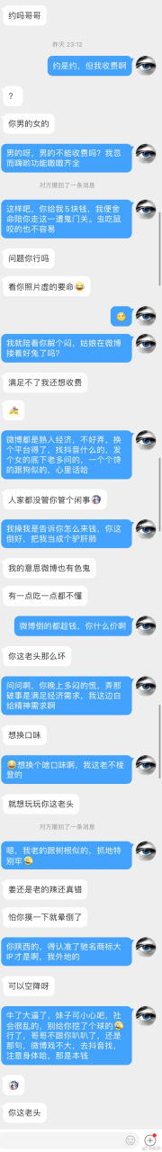 怎样给现代女生聊天_【怎么和现在的女生聊天】