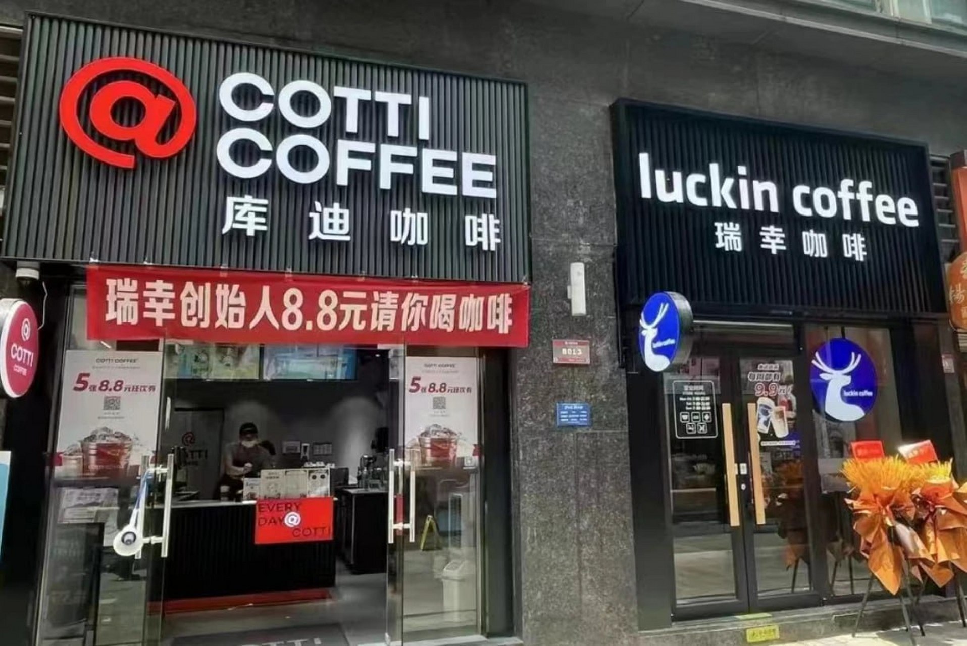 真实的商战 这属于中门对狙了