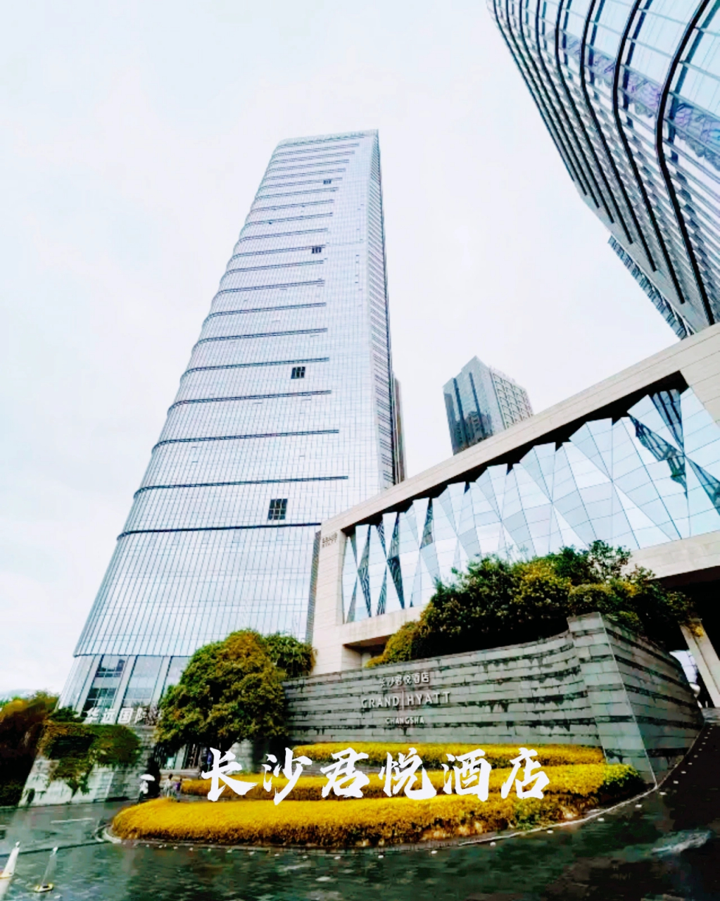 小长假长沙君悦七折入住 - 酒店坐落于美丽的湘江河边,毗邻海信广场