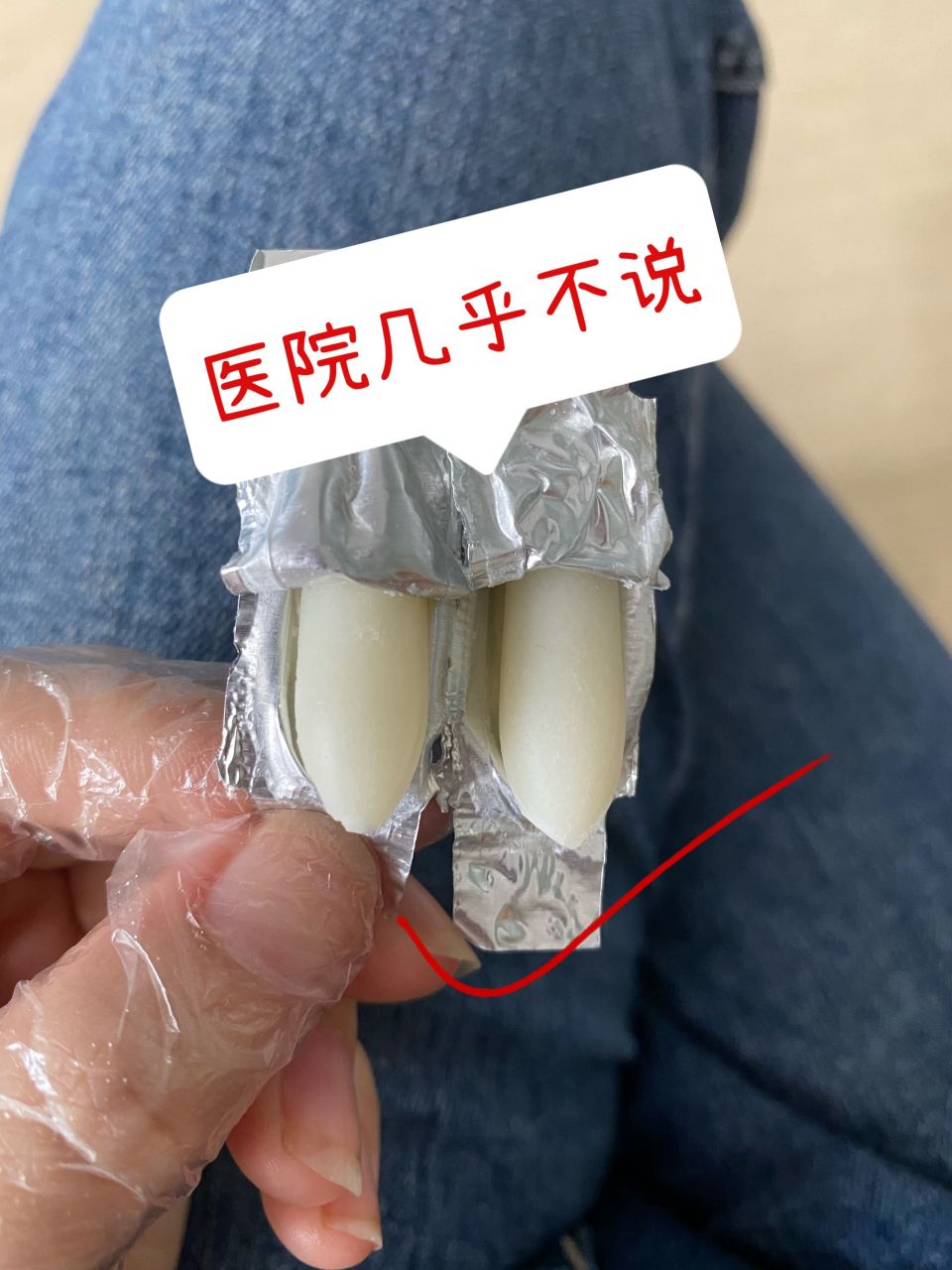 医院几乎不说的妇科"万能药" 1,盆腔y——妇可靖胶囊 针对:慢性盆腔y