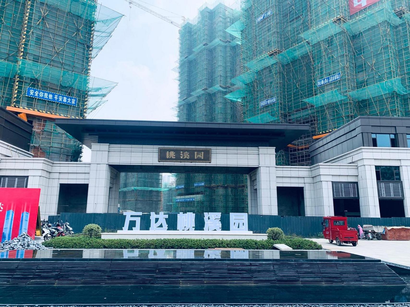 恭喜舒城万达桃溪园样板间开工大吉[撒花][撒花] 现场设计师与施工