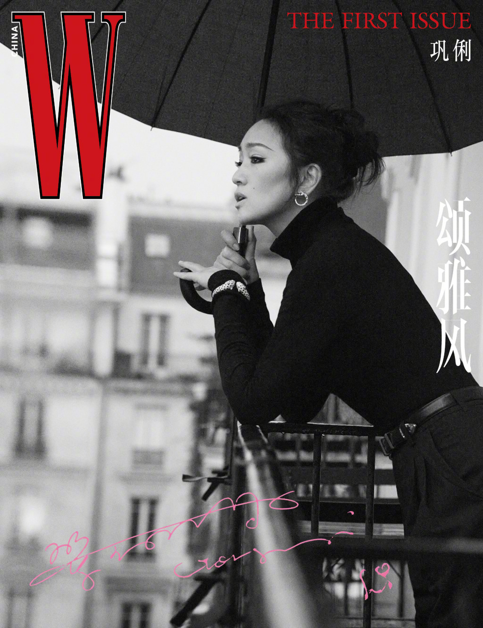 巩俐登上《w》杂志中文版创刊号封面,日常的穿着随意的头发,漫步法国