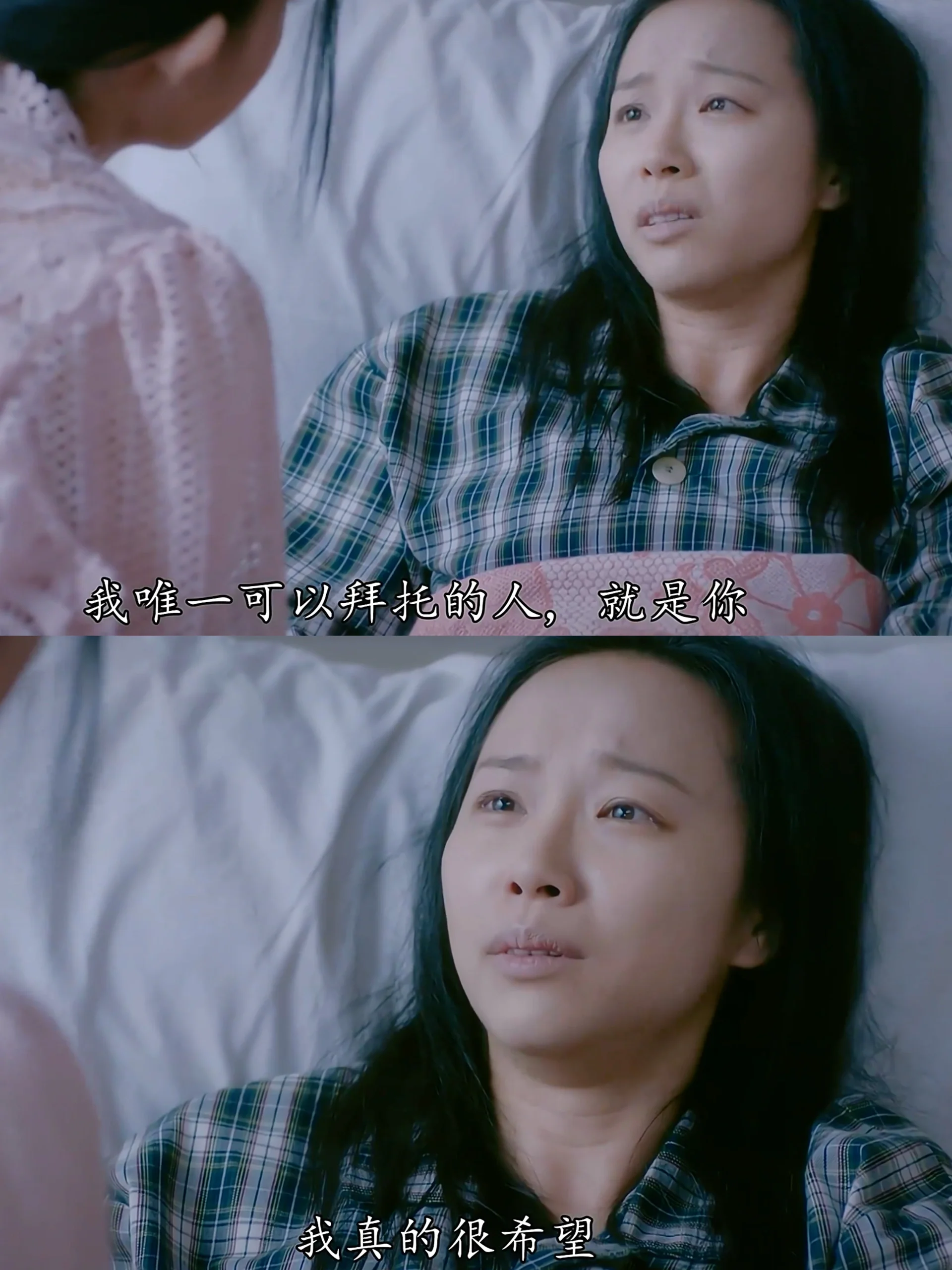 这一次,她在这短暂的一场戏中,依旧表现得如此