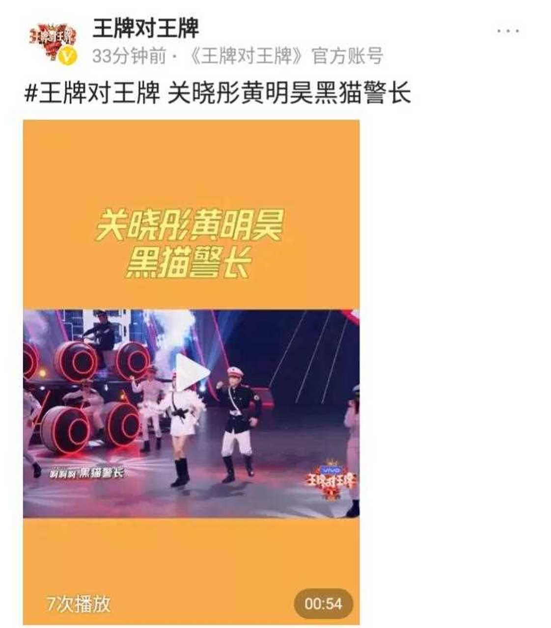 关晓彤和黄明昊走到一起后,他俩的配合居然如此完美,说明了一个什么