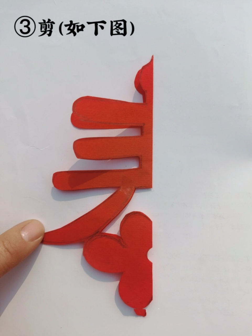 数字0的剪纸方法图片