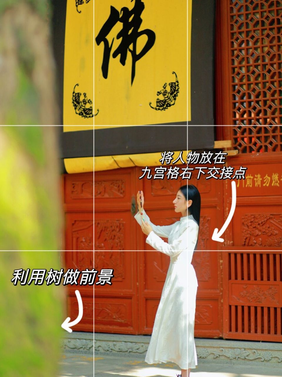 摄影佛像构图方法视频教程，一分钟就会