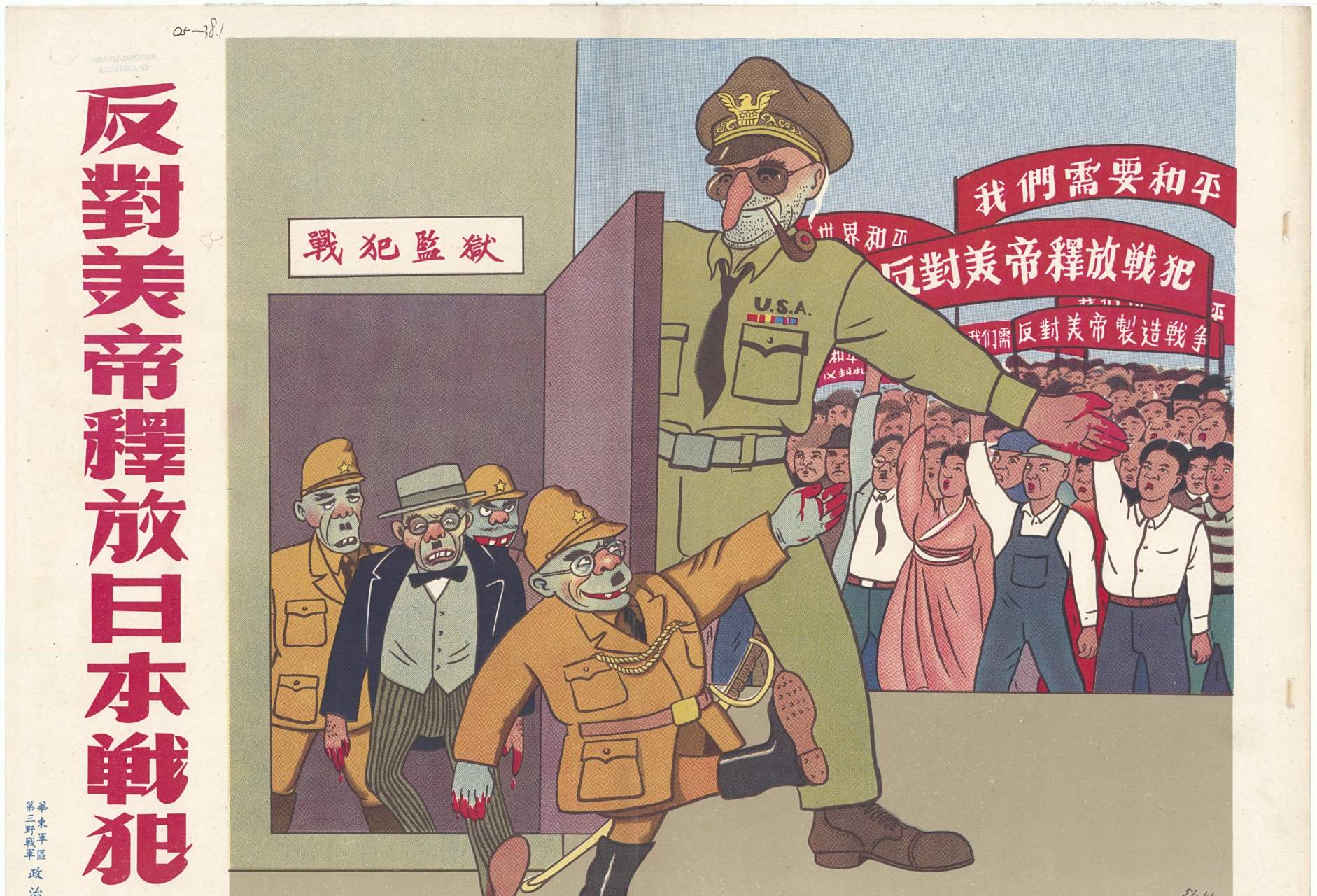 领动计划# 上世纪中国的反美宣传画,老艺术家果然是灵魂画师,美帝