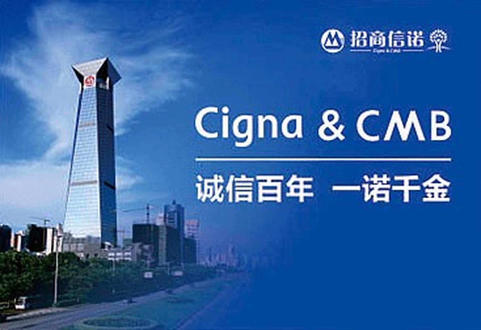 招商证券智远理财(招商智远手机证券下载) 招商证券智远理财(招商智远手机证券下载)