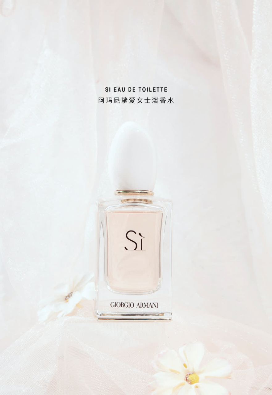 本命的奶油话梅味香水 我简直是阿玛尼挚爱香水的忠实粉!