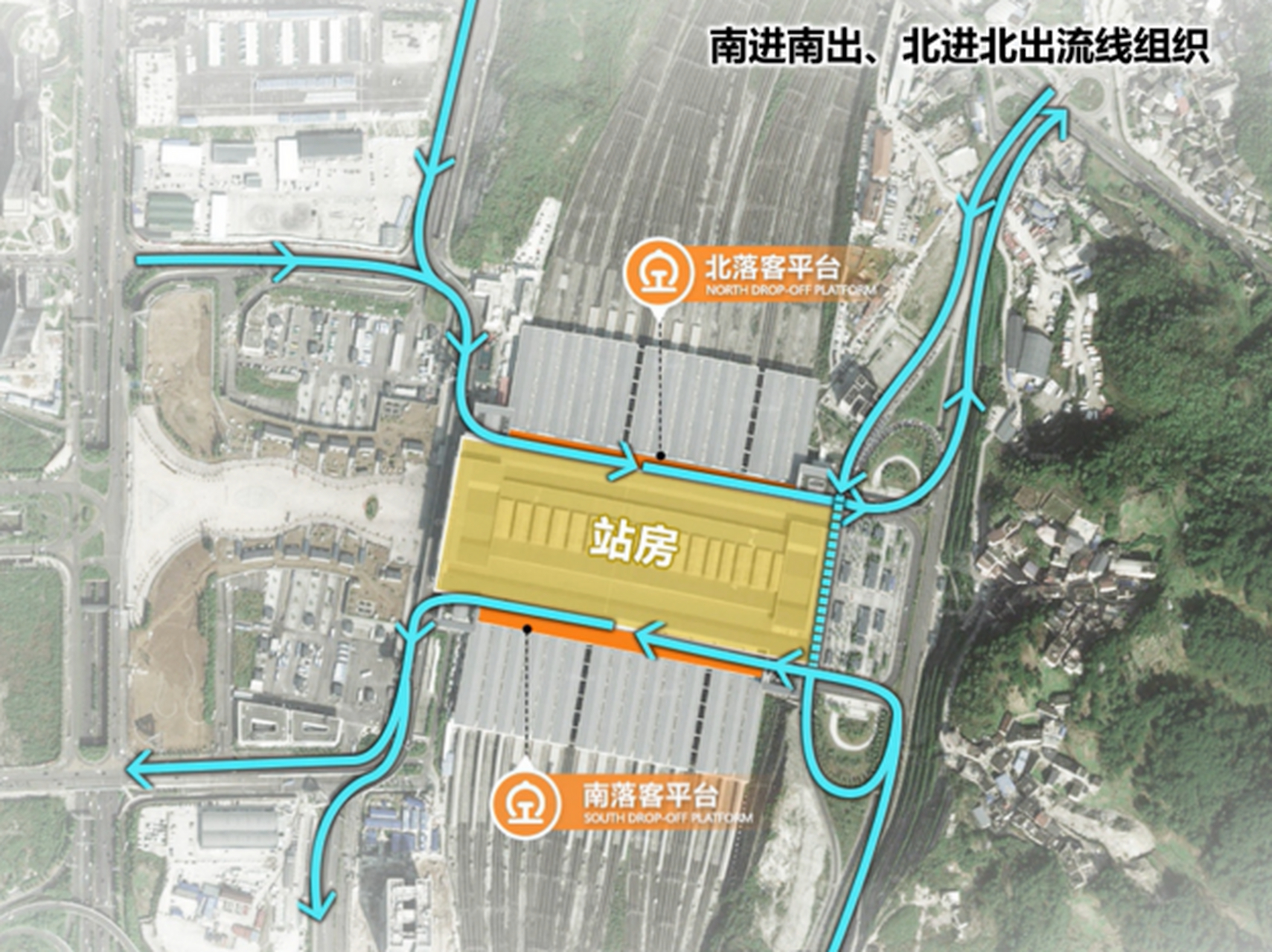 贵阳北站南进站口今日启用】  67为配合贵阳市交通委员会优化调整