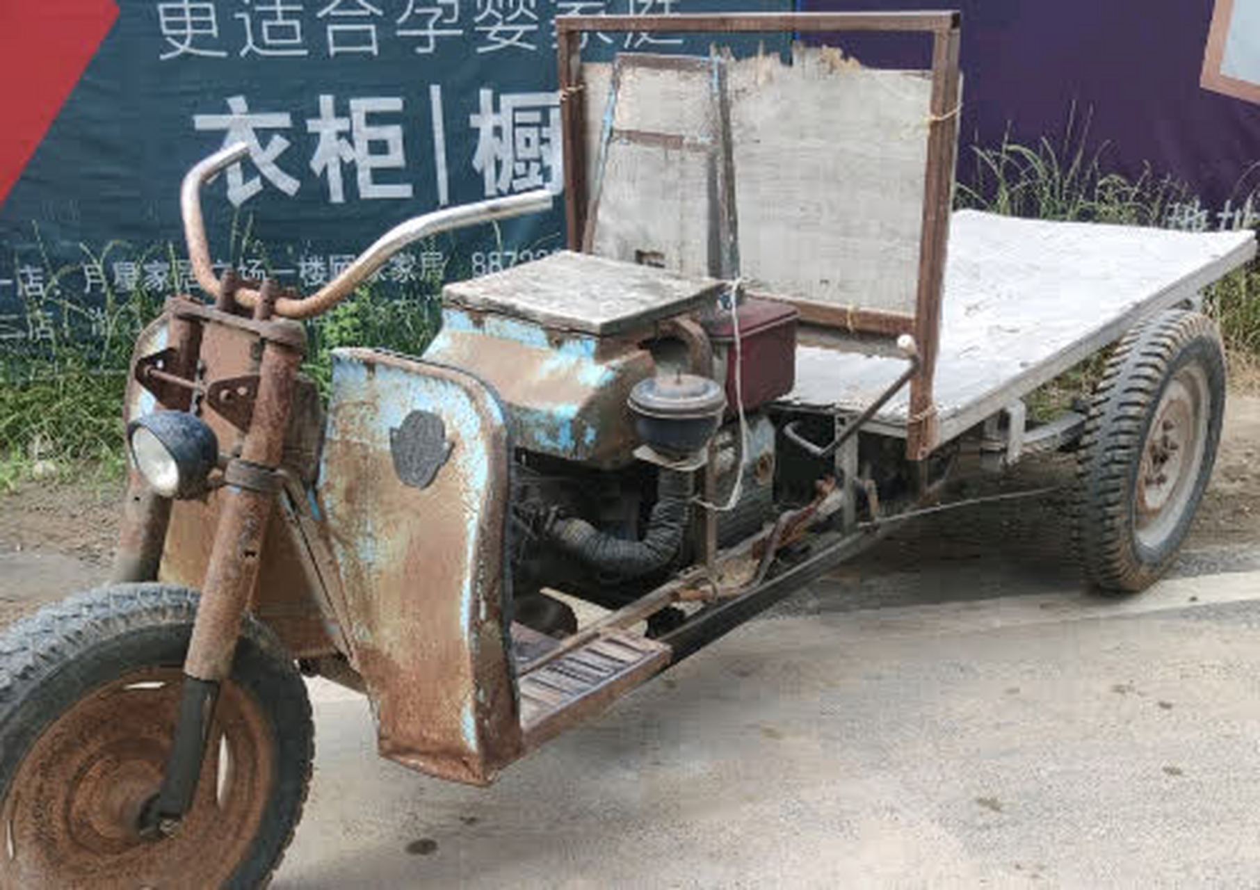 从老家挖出一辆旧三轮车,发现还能启动[三哈]