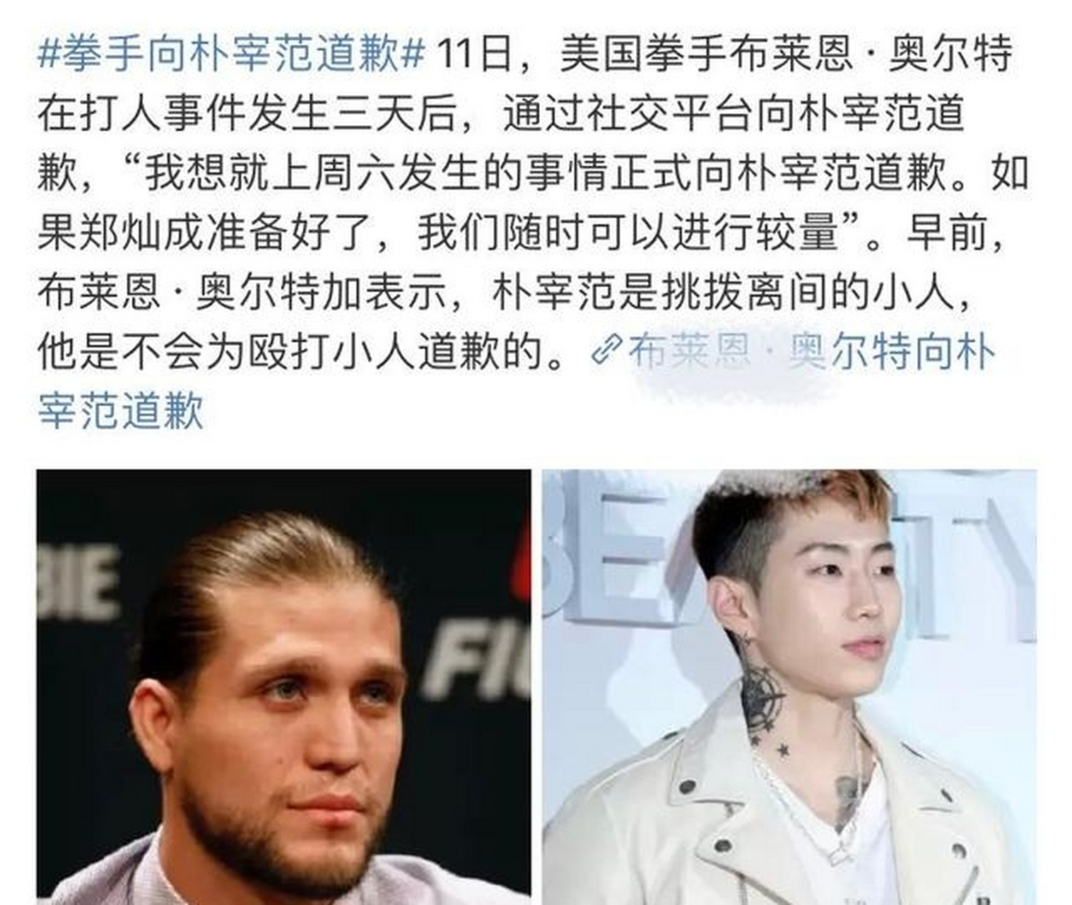 不仅安七炫公开表示喜欢宋茜,朴宰范在节目里也表示过宋茜是他的理想