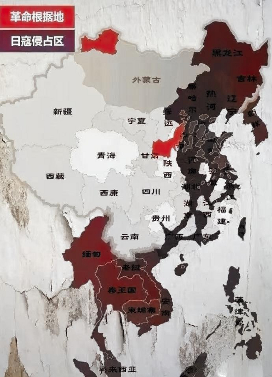 这张地图显示了日本侵略中国期间所占领的领土
