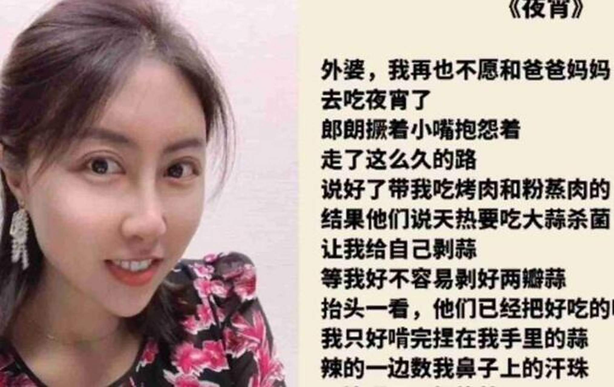 茅盾文学奖获得者路遥只有一个女儿,叫路茗茗,刚好和贾平凹的女儿贾浅