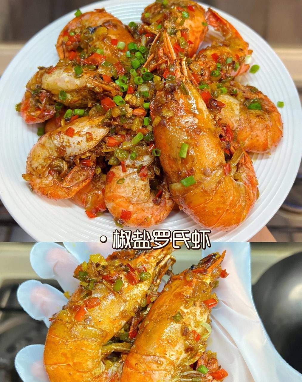 虾膏也多,在广东真的可以实现吃虾自由,椒盐味的罗氏虾比其他做法都