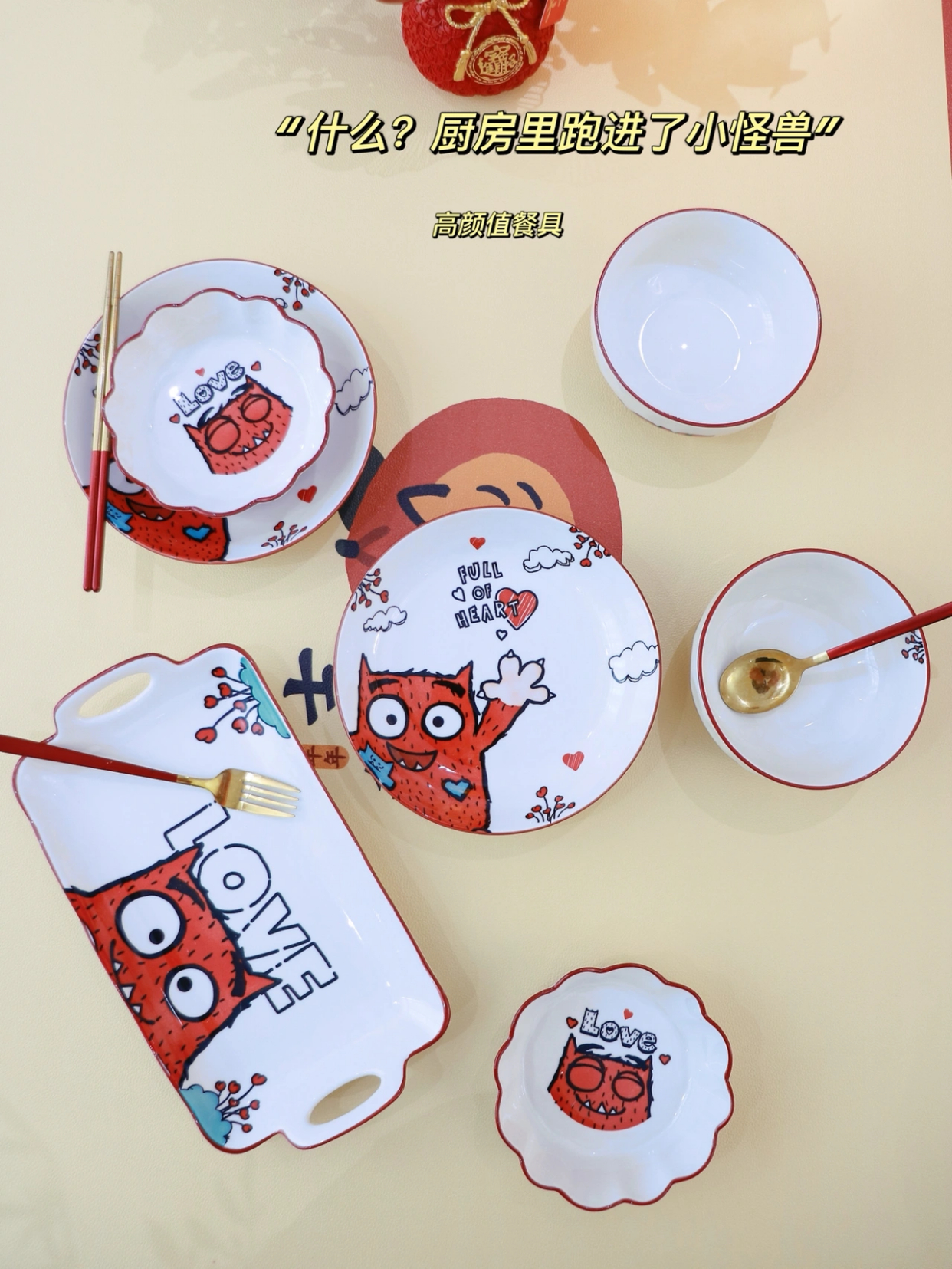 马上就要过年了,闺蜜早早的给我寄来一套新的餐具