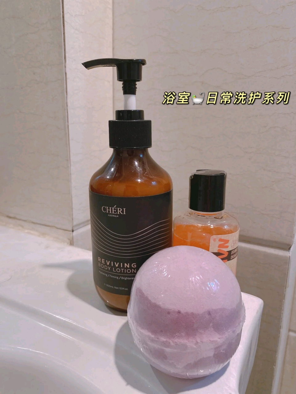 用身体乳和盐水做起泡胶(用身体乳和盐水做起泡胶可以吗)